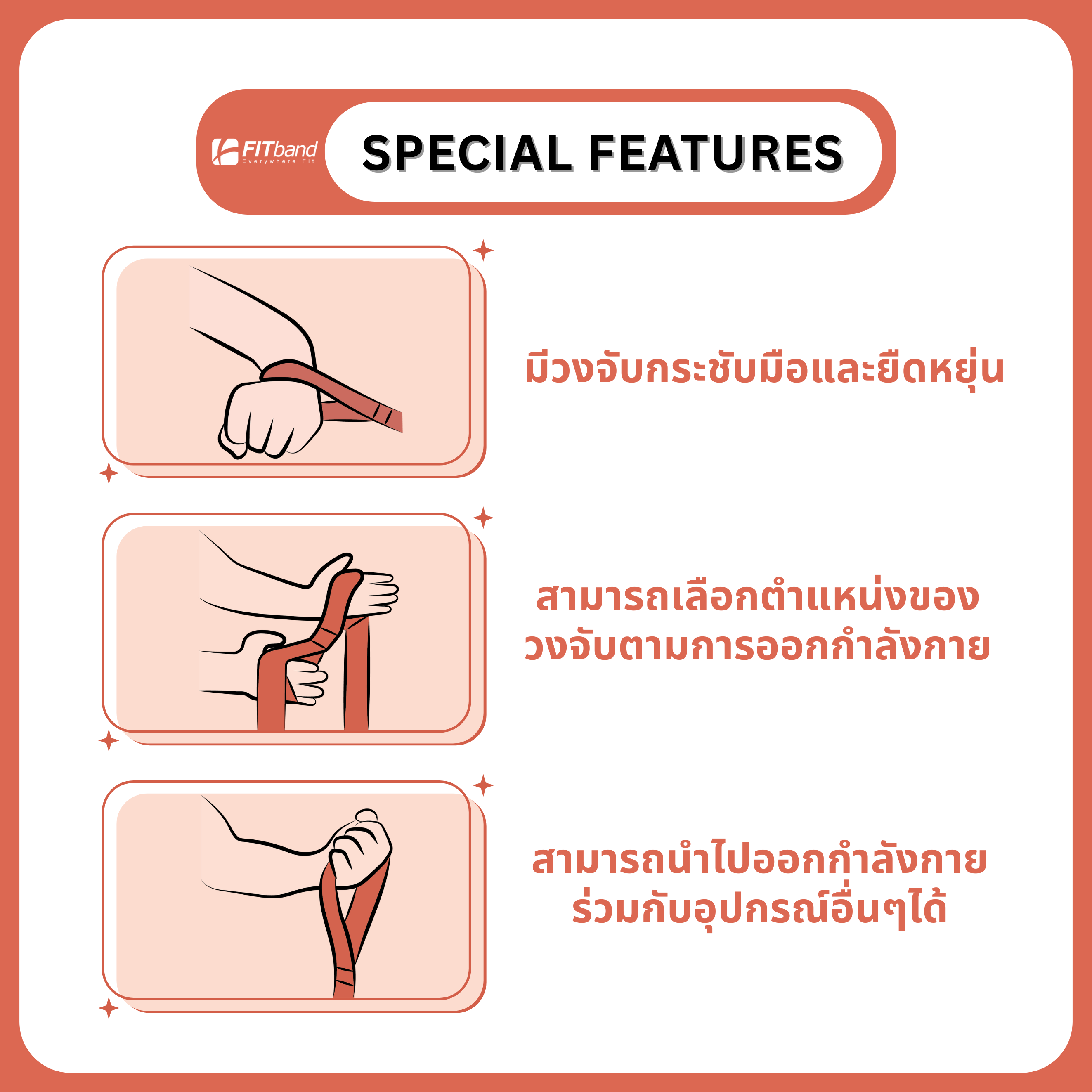 ยางยืดออกกำลังกาย FITBAND แบบ 9 ห่วง ระดับ 4 แรงต้าน 8.0 กิโลกรัม_7